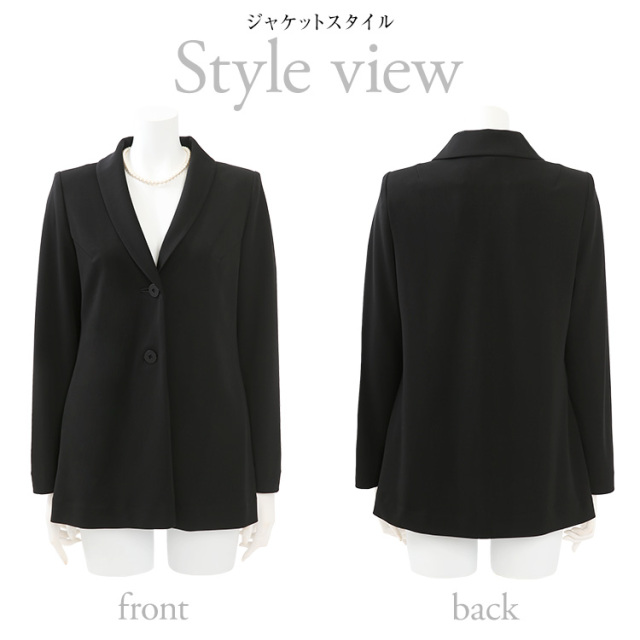 喪服 ブラックフォーマル レディース ジャケット 日本製 礼服