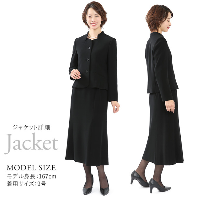 喪服 ブラックフォーマル レディース ジャケット 日本製 礼服 大きい