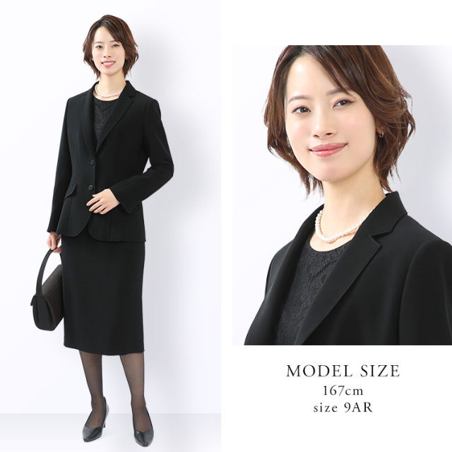 喪服 ブラックフォーマル レディース スカート 日本製 礼服 大きいサイズ ゆったり タイト 黒 スーツ フォーマル 結婚式 七五三 法事 入園式 入学式 卒園式 卒業式 服装 母親 単品 30代 40代 50代 60代 春 夏 秋 冬 9号 11号
