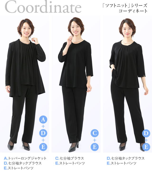 喪服 ブラックフォーマル レディース パンツ 日本製 礼服 大きいサイズ ゆったり 洗える ロング丈 黒 スーツ フォーマル 結婚式 七五三 法事 入園式 入学式 卒園式 卒業式 服装 母親 単品 30代 40代 50代 60代 春 夏 夏用 秋 冬 M L LL DI-67415 送料無料 喪服 ブラックフォーマル レディース パンツ 日本製 礼服 大きいサイズ