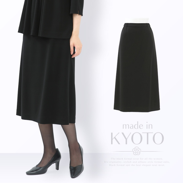 喪服 ブラックフォーマル レディース スカート 日本製 礼服 大きい