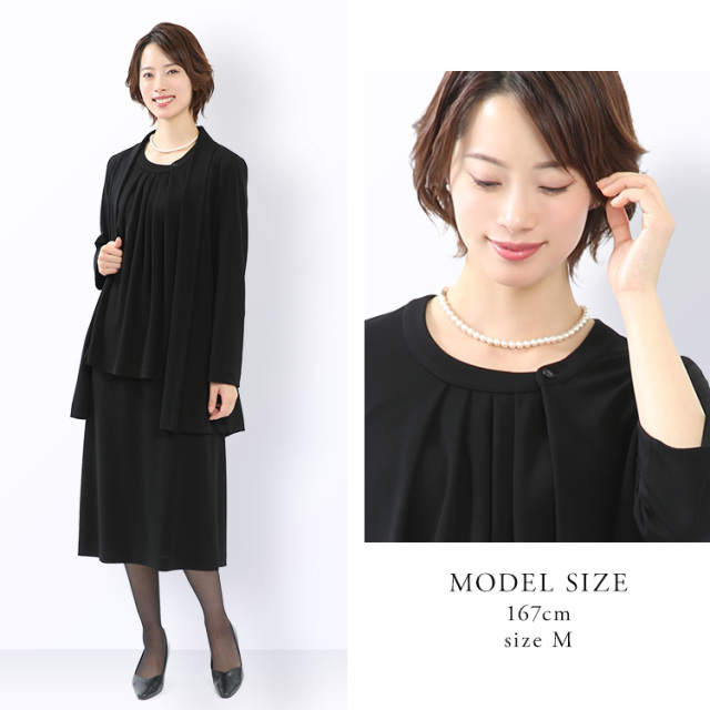 喪服 ブラックフォーマル レディース スカート 日本製 礼服 大きい 喪服 ブラックフォーマル レディース スカート 日本製 礼服 大きい