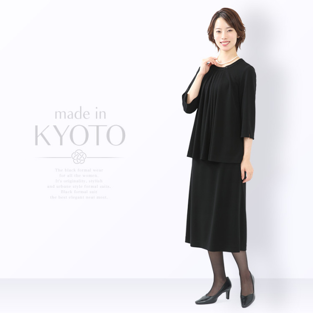 喪服 ブラックフォーマル レディース スカート 日本製 礼服 大きい