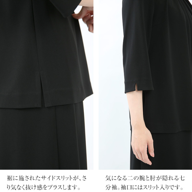 喪服 ブラックフォーマル レディース ブラウス 日本製 礼服 大きい