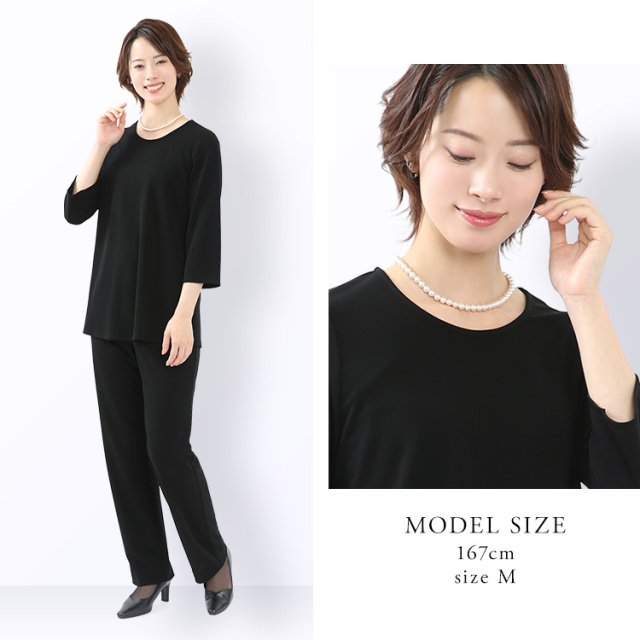 喪服 ブラックフォーマル レディース ブラウス 日本製 礼服 大きい