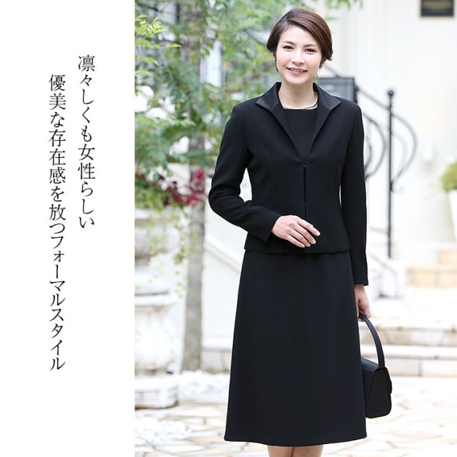 サイズ交換無料》 喪服 礼服 レディース ブラックフォーマル パンツ