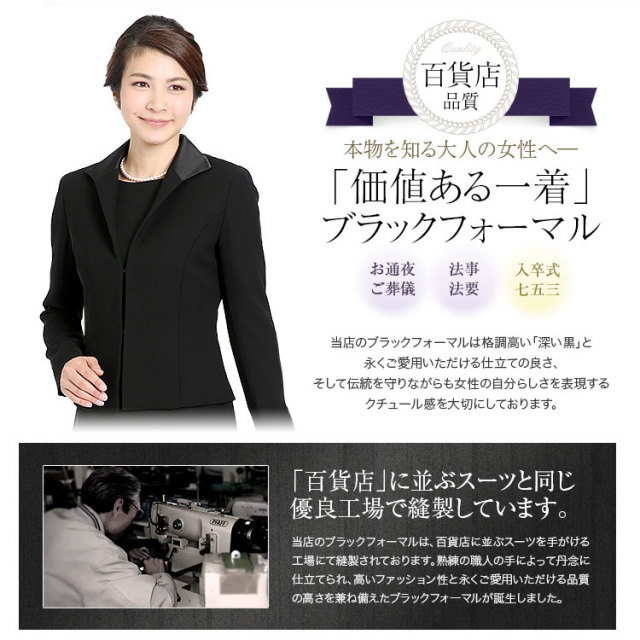 ブラックフォーマル レディース 喪服 礼服 ロング丈 大きいサイズ ワンピース アンサンブル 黒 ブラック フォーマル スーツ 葬式 お通夜 冠婚葬祭 40代 50代 Dw04 1 2 送料無料 フォーマルshop Nina S ニナーズ
