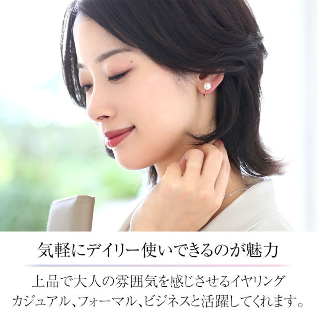 あこや真珠 イヤリング 8.0-8.5mm K18 K14WG 日本製 保証書付 アコヤ