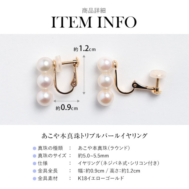K18 あこや真珠イヤリングパール18金本真珠アクセサリー - イヤリング 