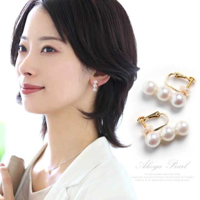あこや真珠 イヤリング 6.5-7.0mm K18 日本製 保証書付 パール パール  