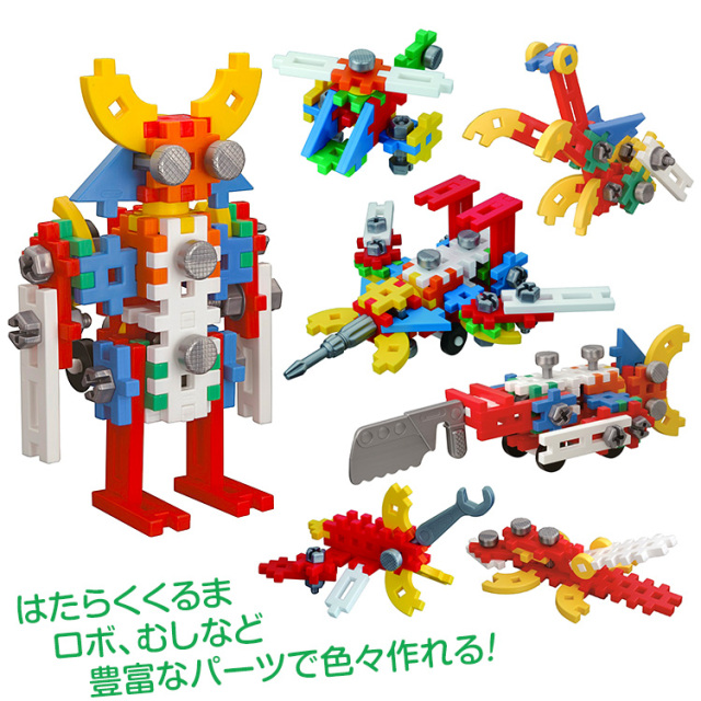 学研 ニューブロック 工具セット 知育玩具 3歳 4歳 5歳 ブロック