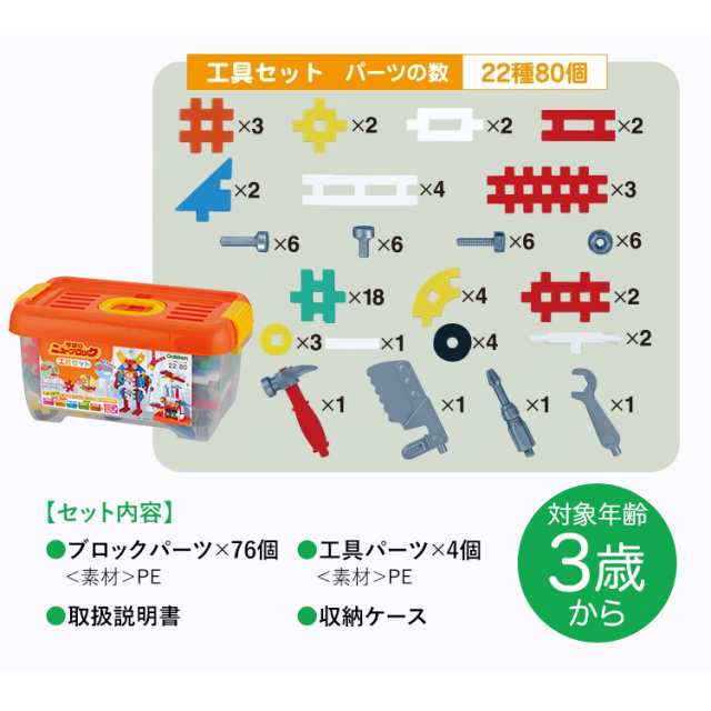 知研ボックスＴ　知育玩具　3歳4歳　年少　知育 Amazon | SUITSMILE 大工さん おもちゃ 知育玩具 3歳 4歳
