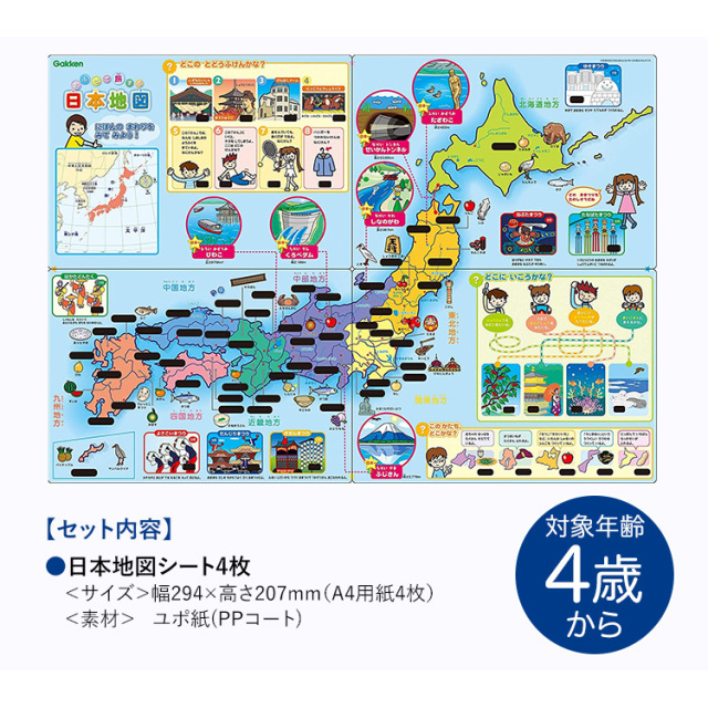 幼稚園女の子お風呂 