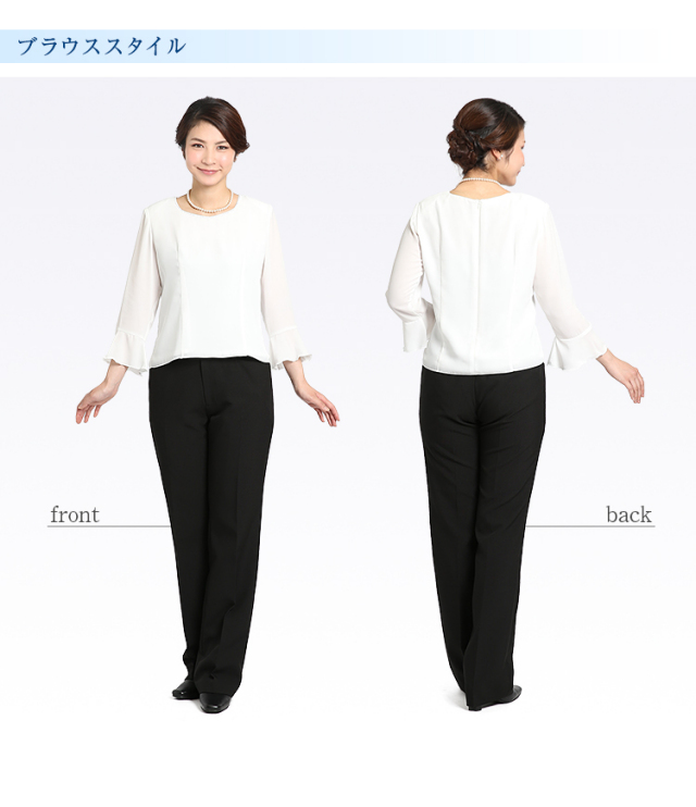 ⭐︎TO BE CHIC⭐︎たっぷりフリルで可愛さ倍増！フォーマルスーツ上下セット ⭐︎TO BE CHIC⭐︎たっぷりフリルで可愛さ倍増！フォーマル