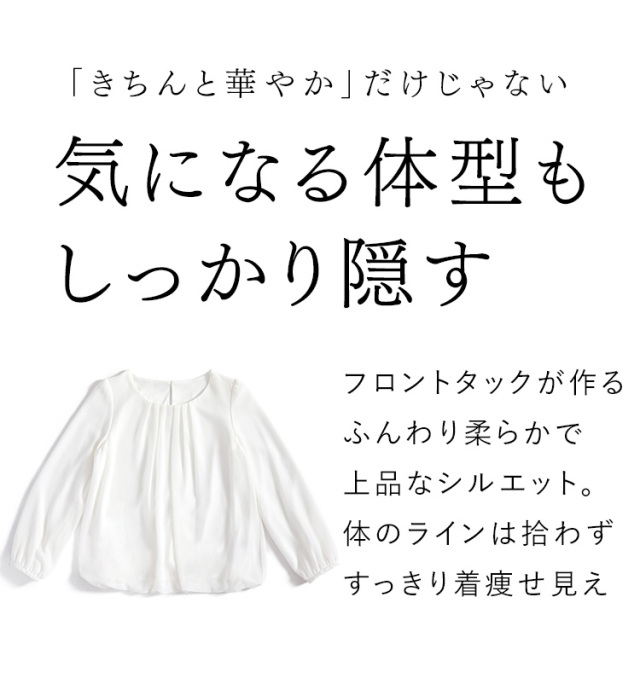 ブラウス レディース 白 長袖 タック 洗える 大きいサイズ シャツ トップス フォーマル スーツ おしゃれ 通勤 オフィス 入学式 卒業式 FB-28 ゆうパケット対応 ブラウス レディース 白 長袖 タック 洗える 大きいサイズ