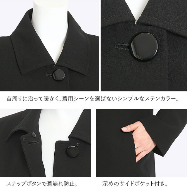 安達祐実さん ドラマ着用】 フォーマル コート レディース 冬 ライナー