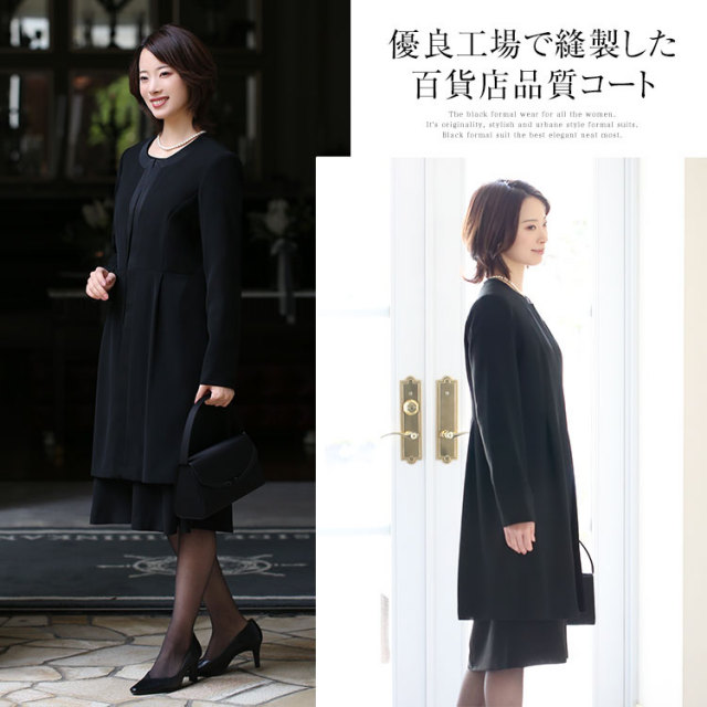 GUCCI デザインスカート ブラック 40 キレイめ フォーマル MaryCoco 喪服 ブラックフォーマル レディース 前開き 日本製