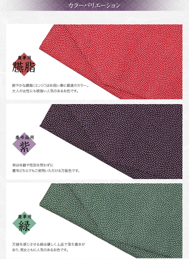 日本製 一越鮫小紋金封ふくさ FU148