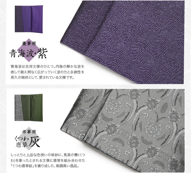 新品・未使用☆送料無料☆【金彩・金糸】正絹 爪織 高級金封ふくさ（宗八謹製） 絹織金封 ｜マルアイ公式オンラインショップ