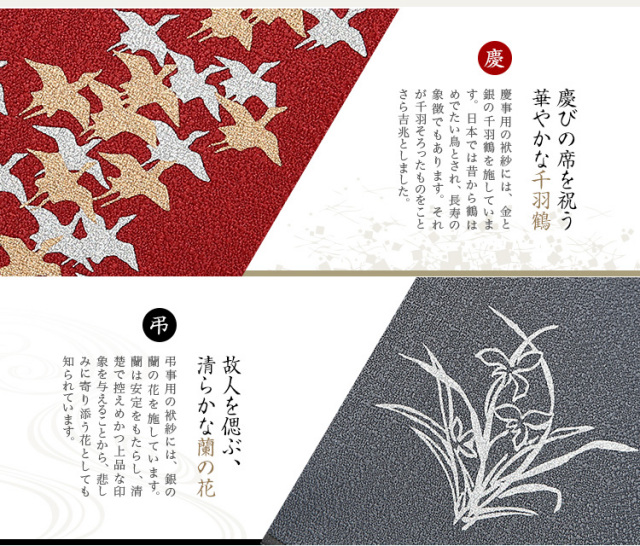 ふくさ九点 ふくさ九点 慶弔刺繍ふくさセット 日本製 dof11 | FUKUSA FACTORY公式