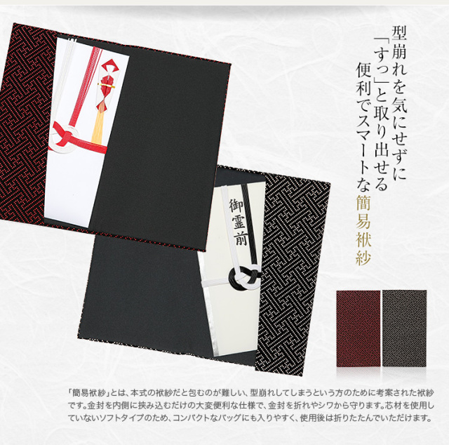 【特価・新品】 琵琶香合　台付袱紗　香合　袱紗　琵琶　ふくさ 特価・新品】 琵琶香合 台付袱紗 香合 袱紗 琵琶 ふくさ 楽天