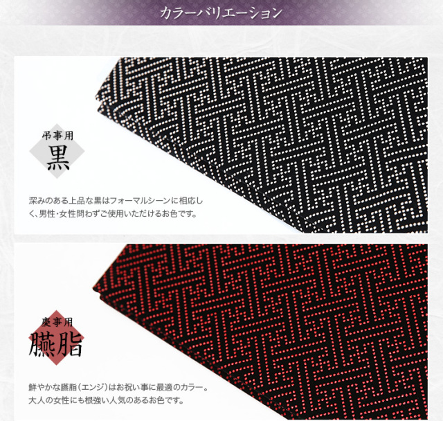 日本製 印伝調ソフト金封ふくさ FU2227