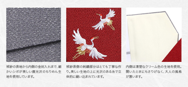 日本製丹後ちりめん刺繍金封ふくさセット（グレー/エンジ） FU296