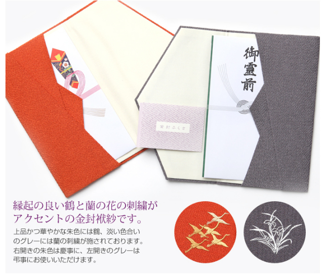 お値下げ　fugafuga ふくれ織素材に刺しゅうコート FUGA FUGA（フーガフーガ） – satoseni online store /サトウ