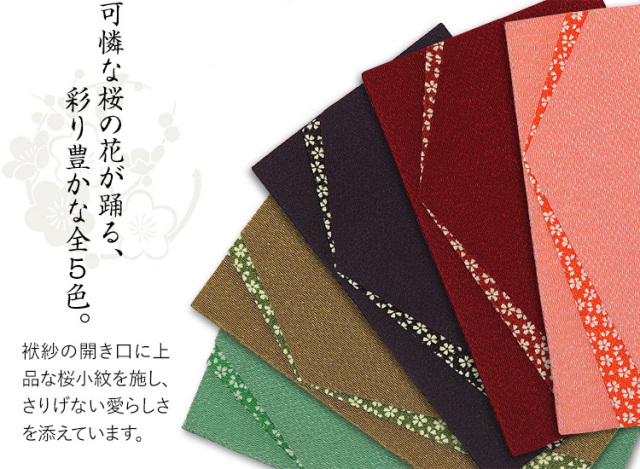 日本製 小花ちりめん金封ふくさ FU670