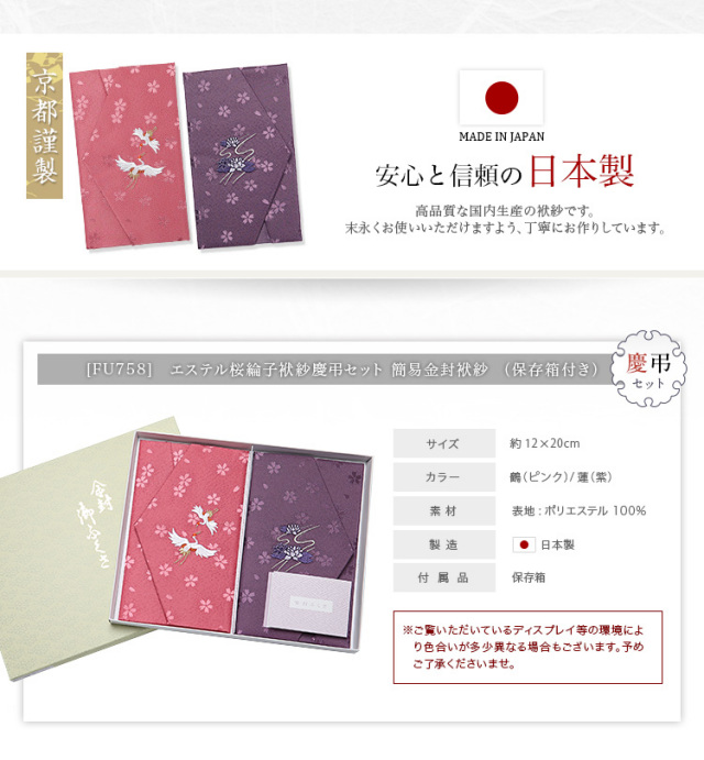 初×婚 巾着セット 楽天市場】【メール便 可】巾着袋 ポーチ S 綿麻 60020024