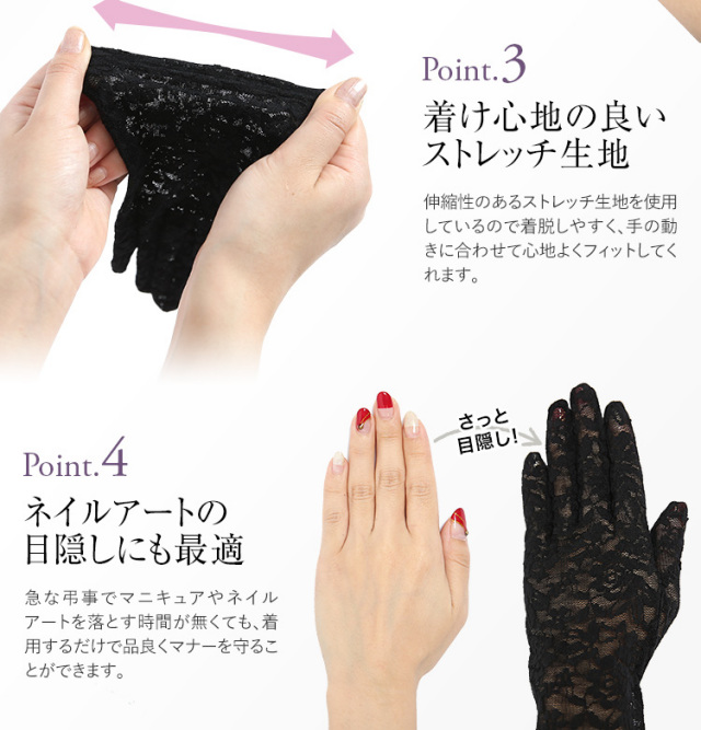手袋 レディース 女性用 ブラックフォーマル スマートフォン対応
