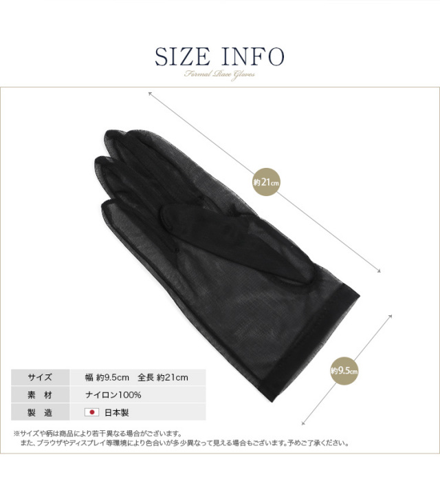 手袋 グローブ スマホ スマホ対応 レディース 日本製 黒 ブラック