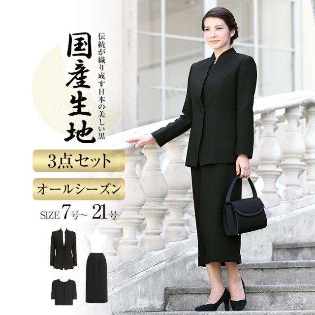 投げ捨てる 評議会 花弁 大きい 礼服 Reform Kato Jp