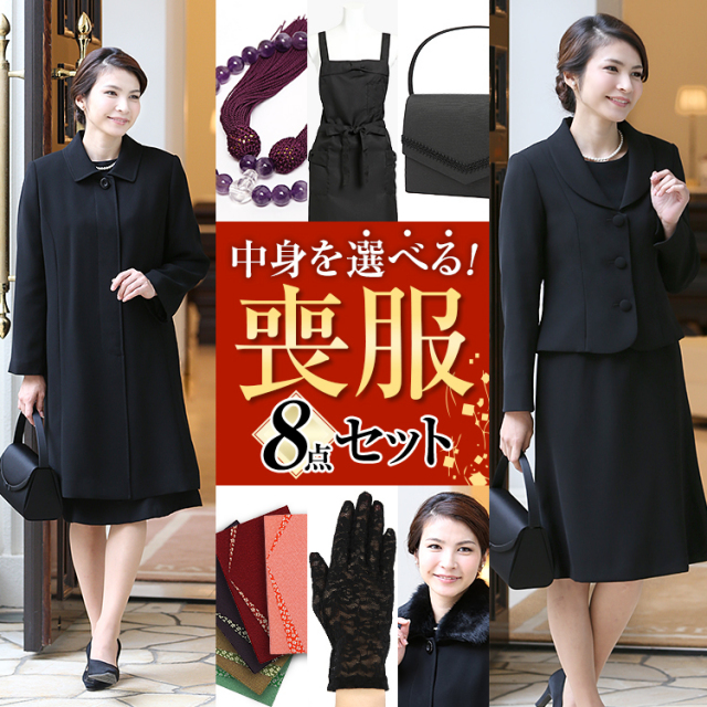 ブランド一覧 フォーマルshop Nina S ニナーズ