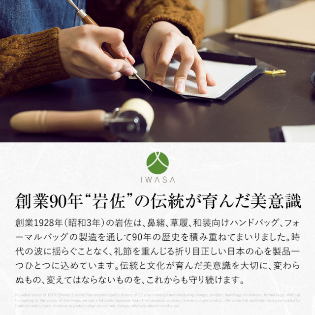 TVドラマ「夫の家庭を壊すまで」出演女優さん使用】 フォーマル バッグ