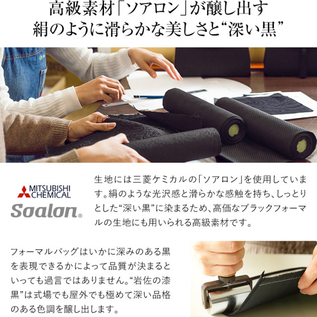 TVドラマ「夫の家庭を壊すまで」出演女優さん使用】 フォーマル バッグ