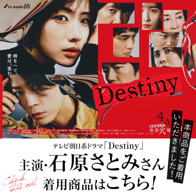 石原さとみさん ドラマ着用】 喪服 レディース ブラックフォーマル 石原さとみさん ドラマ着用】 喪服 レディース ブラックフォーマル