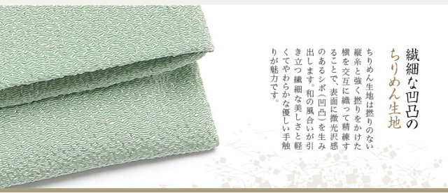 念珠袋