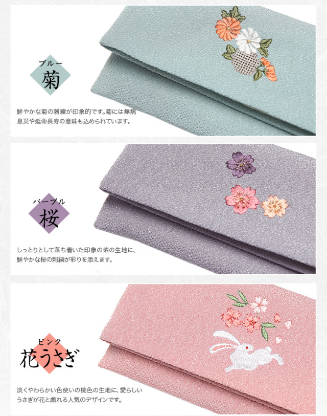 念珠袋