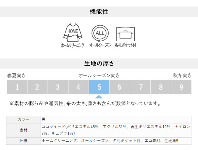 事務服 ベスト レディース 制服 仕事服 オフィス ビジネス 医療 医療事務 美容 会社 受付 大きいサイズ 17号 19号 ツイード おしゃれ  かわいい 上品 バスガイド コンパニオン ショールーム ユニフォーム 黒 ブラック enjoie アンジョア JJ-11950-L