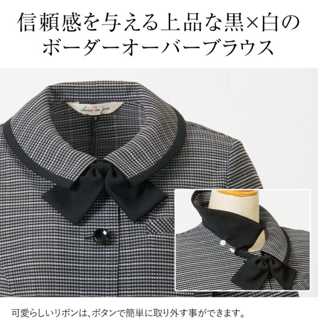 長袖ブラウス JOE01135　制服　事務服　　5号〜15号　 en joie アンジョア 長袖ブラウス 5号〜15号 レディース