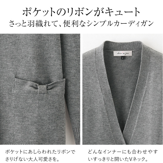 事務服 カーディガン レディース 秋 冬 春 制服 仕事服 オフィス