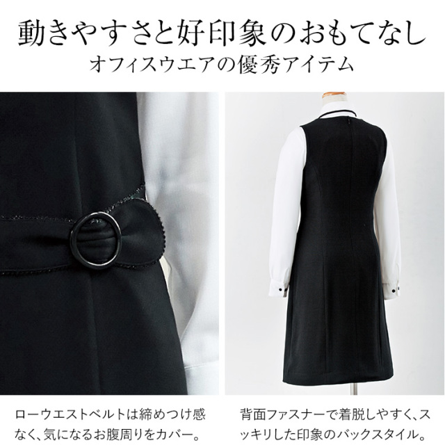 18339　kansai レディース　事務服　スカート　黒　サイズ11 18339kansai レディース事務服スカート黒サイズ11