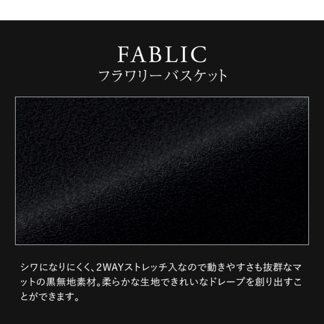 事務服 ジャンパースカート レディース 制服 仕事服 オフィス ビジネス 医療 医療事務 会社 受付 大きいサイズ Lサイズ LLサイズ 17号  19号 おしゃれ かわいい 上品 ショールーム ユニフォーム 2WAYストレッチ 黒 ブラック enjoie アンジョア JJ-61620-L