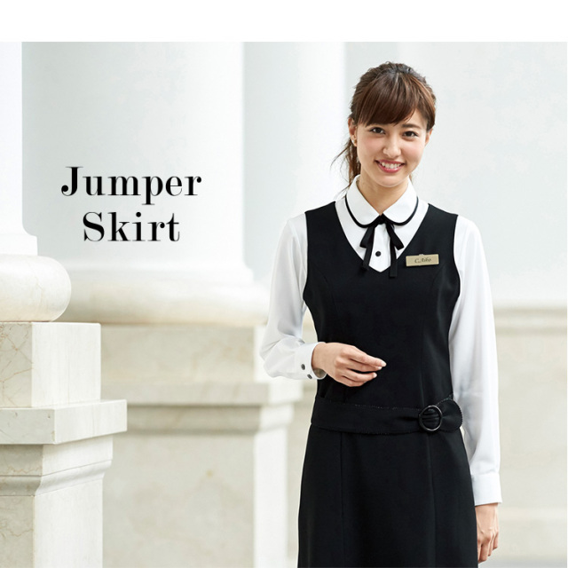 事務服 ジャンパースカート レディース 制服 仕事服 オフィス ビジネス