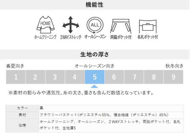 事務服 ジャンパースカート レディース 制服 仕事服 オフィス ビジネス
