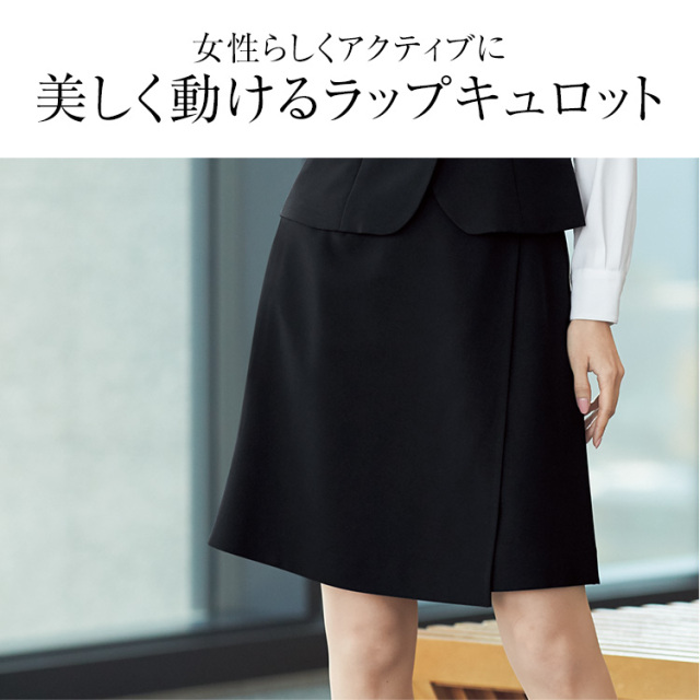 おもてなし オフィス 制服 en joie アンジョア ラップキュロット72025 価格比較