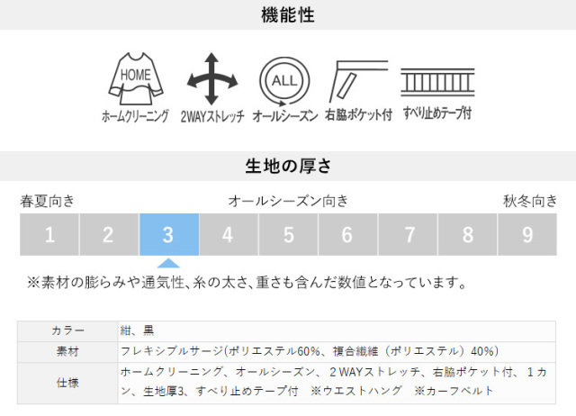 事務服 スカート ラップキュロット レディース 制服 仕事服 オフィス ビジネス 医療 医療事務 会社 受付 大きいサイズ 5号 7号 9号 11号  13号 15号 おしゃれ かわいい 上品 ショールーム ユニフォーム ストレッチ 黒 ブラック 紺 ネイビー enjoie アンジョア JJ-71415