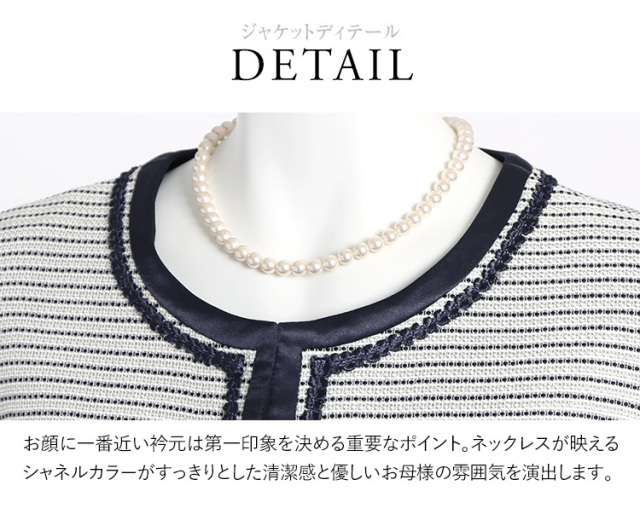 【美品】UNTITLED上下、ネックレス　卒業式　入学式　セレモニー　式典　S 美品】UNTITLED上下、ネックレス卒業式入学式セレモニー式典S