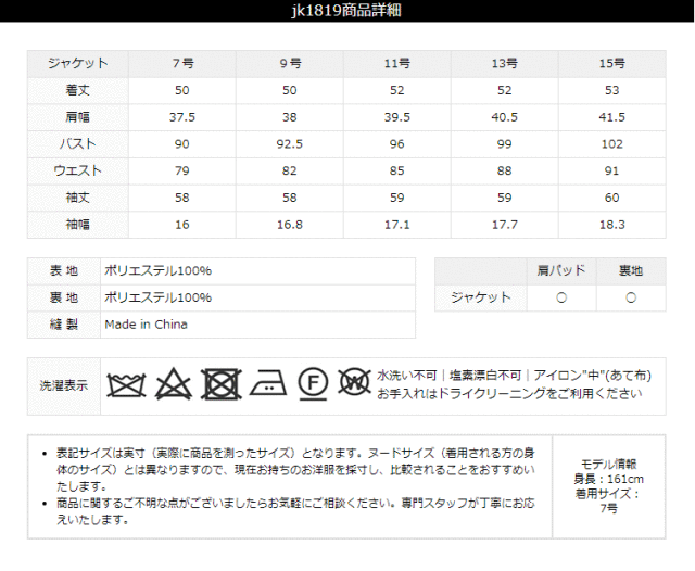 入学式 ジャケット ママ レディース 入園式 卒業式 卒園式 スーツ ママ